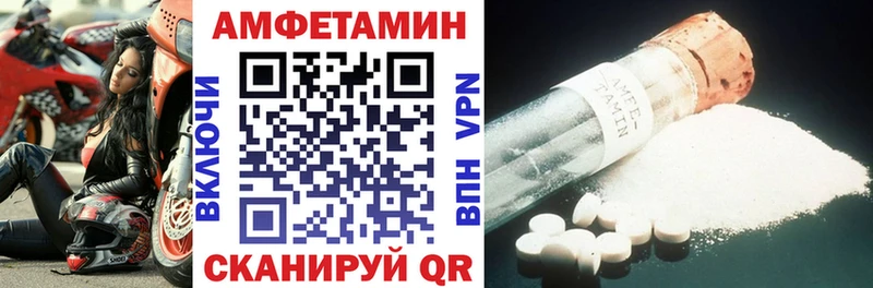 Купить закладки  Орехово-Зуево  Амфетамин 98% 