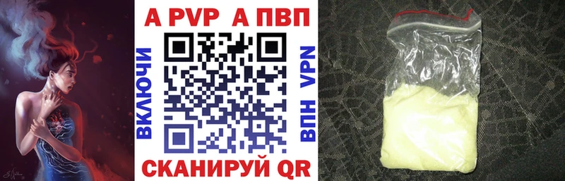 Купить  Орехово-Зуево  Alpha-PVP мука 