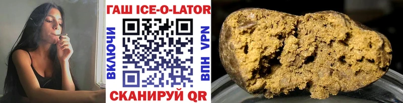 Гашиш Premium  Купить где  Орехово-Зуево 