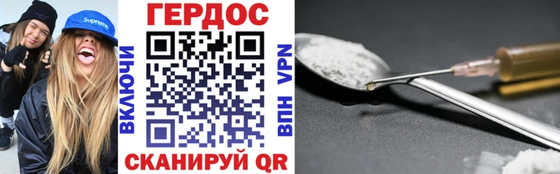 Купить закладки  Орехово-Зуево  ГЕРОИН герыч 