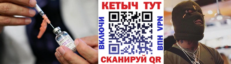 Купить  Орехово-Зуево  Кетамин ketamine 