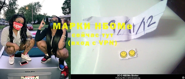 кокаин премиум Кинешма