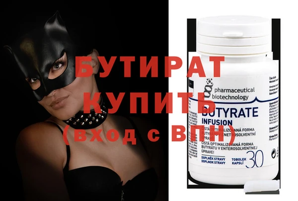 мефедрон мука Киренск