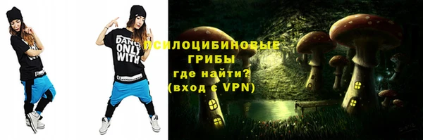 кокаин премиум Кинешма