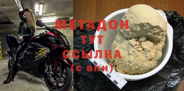 мефедрон мука Киренск