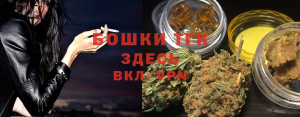 мефедрон мука Киренск