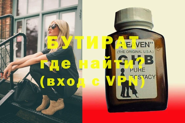 спайс Киреевск