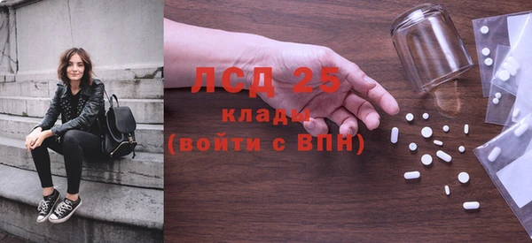 мефедрон мука Киренск