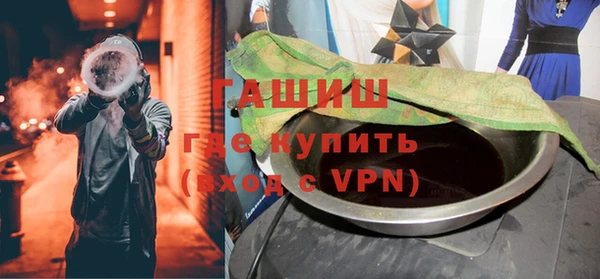 спайс Киреевск