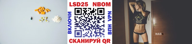 Купить закладки  Орехово-Зуево  Лсд 25 экстази кислота 