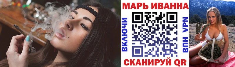 Купить где  Орехово-Зуево  Канабис Ganja 