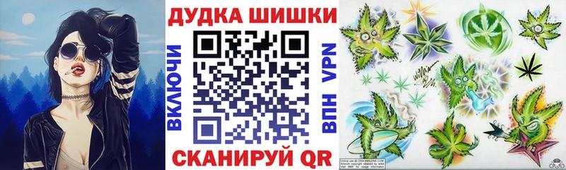 Марихуана LSD WEED Орехово-Зуево